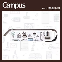 KOKUYO Eric聯名C2-R展開式筆袋- 棕