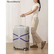 SCANDIHOME 行李箱捆綁帶 紫色