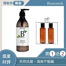 【Blueseeds 芙彤園】夏季薄荷檸檬茶樹淨化沐浴露 350ml l 買一送二