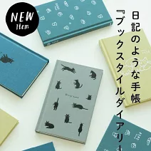 【MIDORI】2026 手帳書