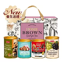 《紅布朗》玫瑰秋頌4入堅果禮盒