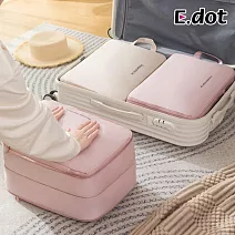 【E.dot】旅行必備雙層壓縮收納袋-大號任選2件$398