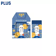 PLUS 限量 dtto friends 御守富士山橡皮擦  狗狗