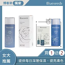 【Blueseeds 芙彤園】女大&熱吵店推薦 l 保濕、透亮 l 橙花潤白活膚液100ml+晨曦玫瑰活膚液100ml+玫瑰精油露15ml
