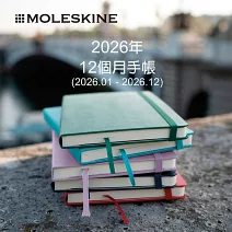 【MOLESKINE】2026週記手帳/ 12M/ 硬殼/ L型/ 海藍
