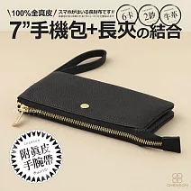 CHENSON真皮 6卡長夾式雙層手拿包 手機包附真皮手腕帶 黑(W25480-3)