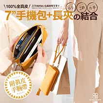 CHENSON真皮 6卡長夾式雙層手拿包 手機包附真皮手腕帶 黃(W25480-L)