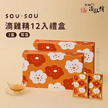 SOU·SOU 滴雞精12入(60ml/包)-常溫 2入組
