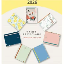 【KOKUYO】2026 Sooofa軟線圈手帳筆記本