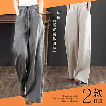 【初色】百搭寬版休閒褲-共2款-96348.98654(M-2XL可選) M A.杏色