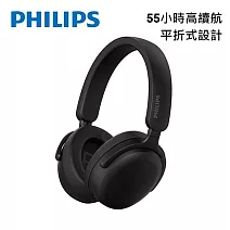 Philips City系列 TAH2300 無線藍牙耳罩式耳機｜輕盈舒適 久戴無壓 煙墨黑