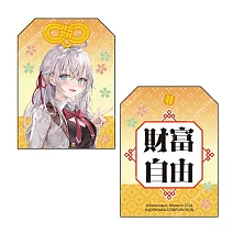 不時輕聲地以俄語遮羞的鄰座艾莉同學