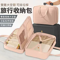 【EZlife】手提牛津布防水旅行拉桿收納包 粉色