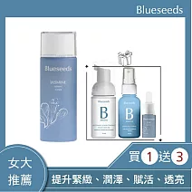 【Blueseeds 芙彤園】女大推薦買1送3 l 妍萃茉莉緊緻活膚液100ml+晨曦玫瑰煥顏隨身保養組(保濕潔顏慕斯30ml+保濕精露噴霧30ml+玫瑰精油露5ml)