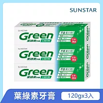 三詩達 葉綠素牙膏120g-3入組