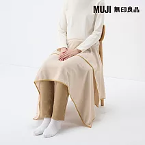 【MUJI 無印良品】棉絨毛針織膝上毯/米色成品尺寸:W80×L130 cm