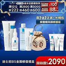 【理膚寶水】迪士尼系列B5全面修復禮盒