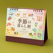 【日本SHINNIPPON CALENDAR】2026 曆生活桌曆