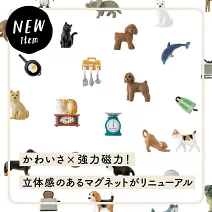 MIDORI 迷你造型磁鐵4入- 水族館