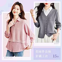 【初色】簡約修身假兩件拼接撞色長袖針織衫-15款任選-15621(F可選) F A.粉色