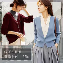 【初色】簡約修身假兩件拼接撞色長袖針織衫-15款任選-15621(F可選) F M.淺藍色