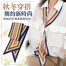 【EZlife】百搭長條絲巾 D款