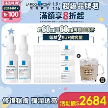【理膚寶水】B5瞬效全面修復精華 買60ml送60ml 獨家特談組(B5繃帶精華)