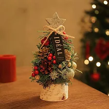 【日本Green House】Xmas精美聖誕樹裝飾20cm ‧ 聖誕松果