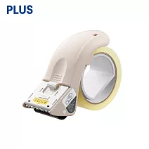 PLUS 封箱膠帶切割器 米色