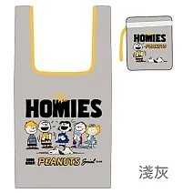 日本史努比Snoopy Peanuts收納摺疊購物袋 淺灰