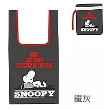 日本史努比Snoopy Peanuts收納摺疊購物袋 鐵灰