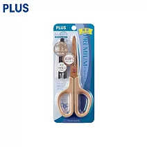 PLUS 限定30度弧線剪刀(鈦+3D 凹面不沾膠)復古色系  復古褐