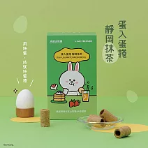 【大武山牧場】LINE FRIENDS 特別款 蛋入蛋捲 （一盒18入） 靜岡抹茶