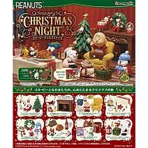 RE-MENT SNOOPY系列 史努比聖誕夜 _全套8款