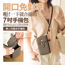 CHENSON真皮 3卡 直式第二代 7吋手機包斜背包 (P25552-D) 可可棕