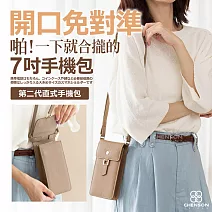 CHENSON真皮 3卡 直式第二代 7吋手機包斜背包 (P25552-K) 卡其