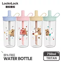 【樂扣樂扣】嚼對FUN飲吸管杯 750ml /Dinotaeng呆萌町