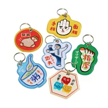 【日本HIGHTIDE】日本復古刺繡鑰匙圈(中華) ‧ 招財進寶