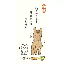 【日本Wa-Life】暖洋洋動物紅包袋(2枚入) ‧ 一點小心意