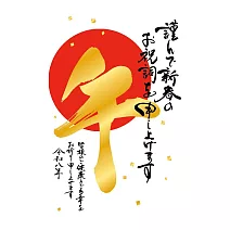 【日本Wa-Life】私製年賀金箔明信片3入 ‧ 筆墨馬字