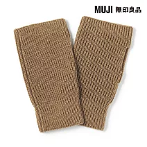 【MUJI 無印良品】美麗諾羊毛螺紋露指保暖袖套 FREE 深米