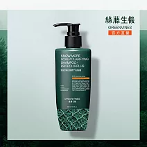 【綠藤生機 Greenvines】頭皮淨化蜂膠⁺洗髮精 200ml（小容量體驗組）