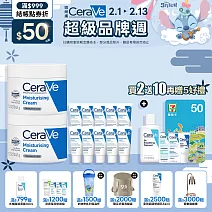 【CeraVe適樂膚】長效潤澤修護霜 340g*2 獨家特談組(長效潤澤)