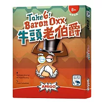 【新天鵝堡桌遊】牛頭老伯爵