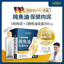 【毛掌醫學】狗貓保健肉泥 -(魚油)6g*4包