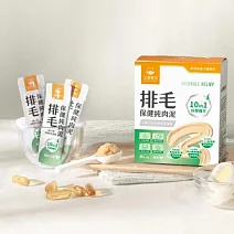 【汪喵星球】保健純肉泥-6gx20包 -排毛