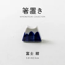 【日本Minoru】職人釉燒 陶瓷筷架 ‧ 富士山