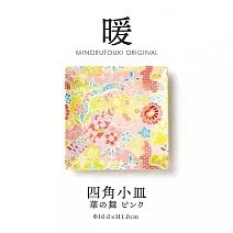 【日本Minoru】暖 和風陶瓷 四角小皿10cm ‧ 華之舞