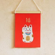 【日本Green House】開運招福 精美刺繡掛布 ‧ 招財貓(福)