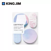 【HITOTOKI】COFFRET 調色盤便利貼 /  丁香紫